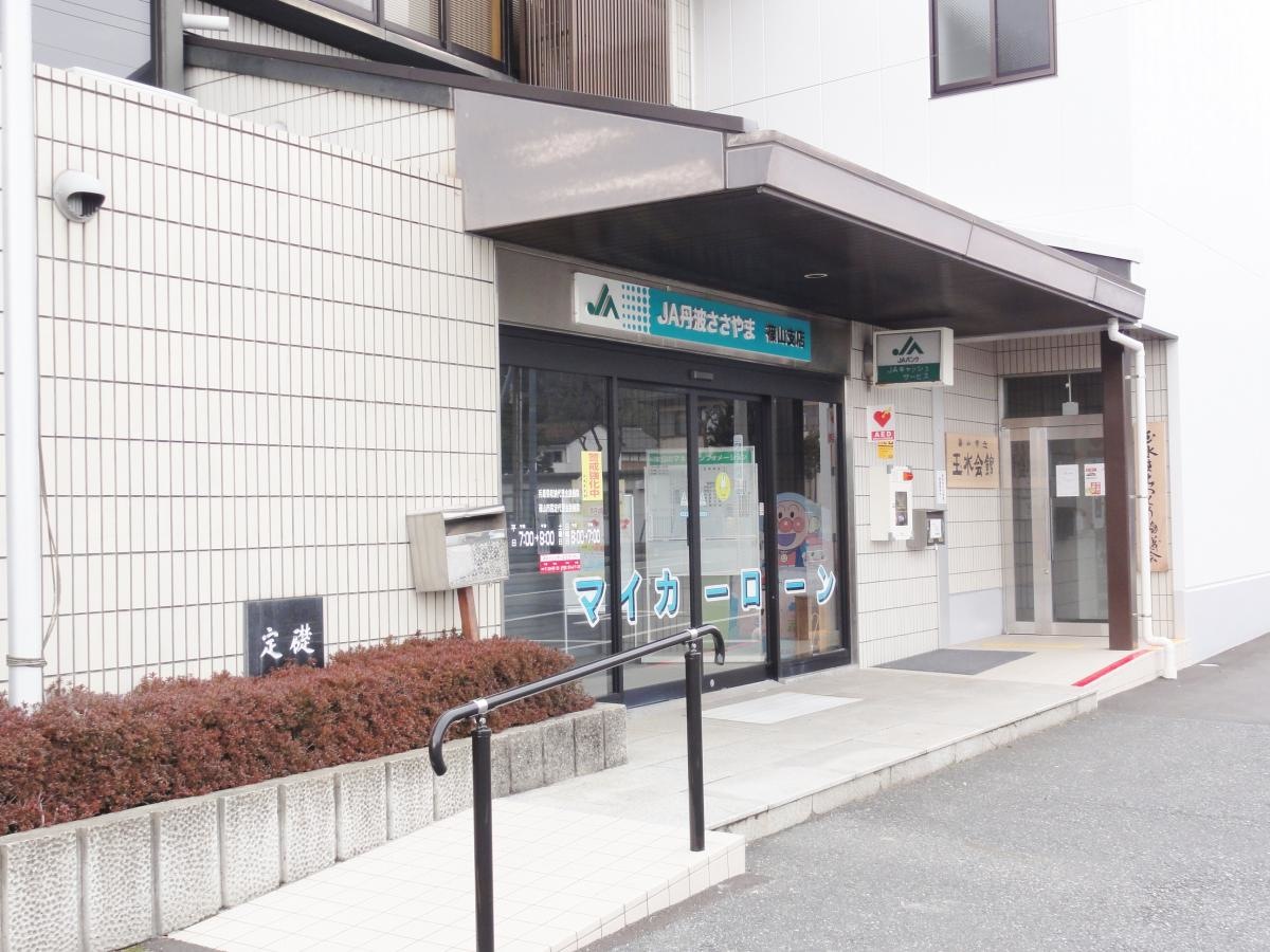 JA丹波ささやま篠山支店