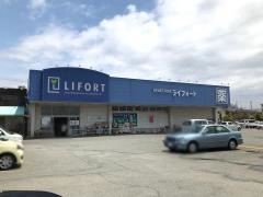 ライフォート尾上店