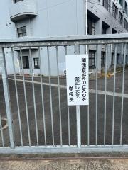 公立八鹿病院看護専門学校