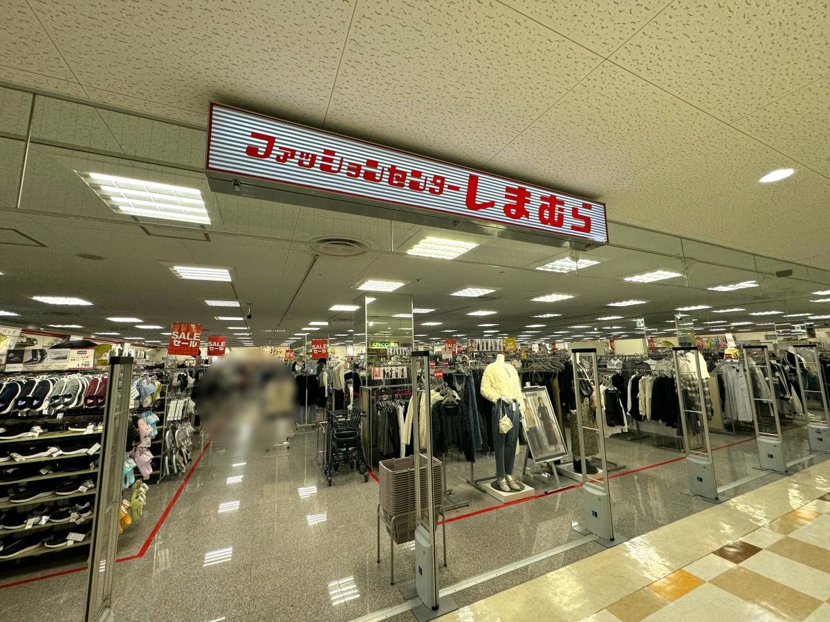 ファッションセンターしまむら　高の原店