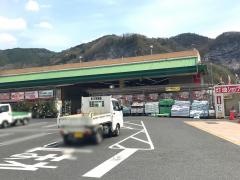 ホームセンタージュンテンドー　新見店