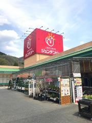 ホームセンタージュンテンドー 新見店