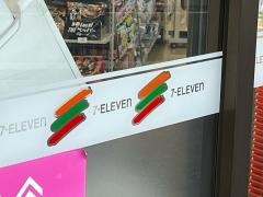セブンイレブン　広島商工センター東店
