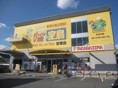 びっくり館宝島空港店