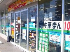 ファミリーマート　高松国際ホテル前店