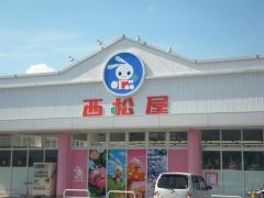 西松屋　福岡行橋店