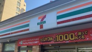 セブンイレブン　小倉三萩野2丁目店