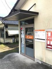 野口簡易郵便局