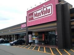 マックスバリュ　山鹿店