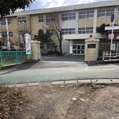 大平山小学校