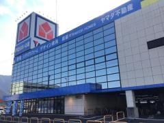ヤマダ電機　家電住まいる館ＹＡＭＡＤＡ大分わさだ店