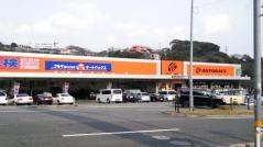 オートバックス　大分別府店