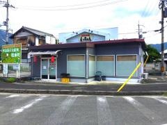 お好み焼きえっちゃん