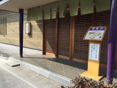 葛葉茶寮