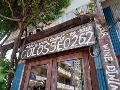 コロッセオ（ＣＯＬＯＳＳＥＯ）２６２