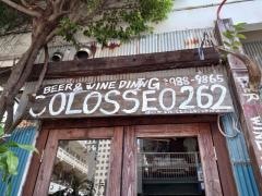 コロッセオ（ＣＯＬＯＳＳＥＯ）２６２
