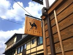 らくだｃａｆｅ