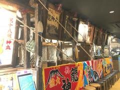 龍神丸　三宮店