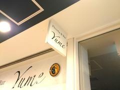 ピッツェリアバーＹＵＭＥトツカーナ店