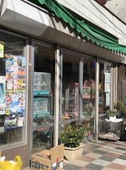 楠本鳥獣支店