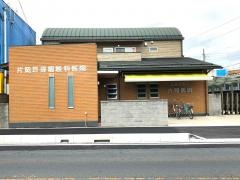 片岡耳鼻咽喉科気管食道科医院