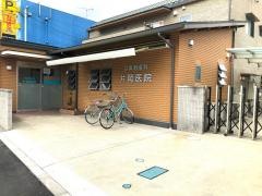 片岡耳鼻咽喉科気管食道科医院