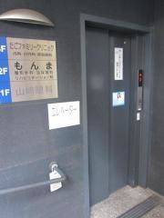 たごファミリークリニック
