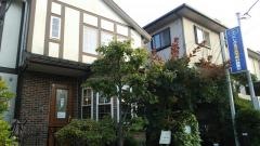 にしかま耳鼻咽喉科診療所