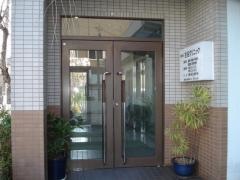 古谷クリニック
