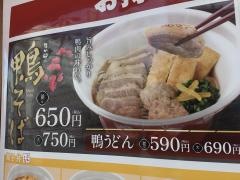 なか卯　今池店
