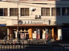 吉野家　塩釜口店