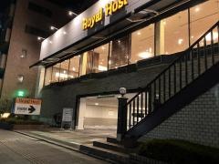 ロイヤルホスト　堀川五条店