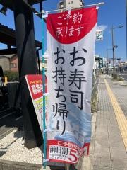 にぎり長次郎　千林店