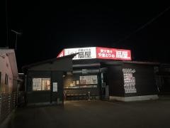 扇屋　高山けやき通り店