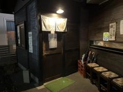 扇屋　高山けやき通り店