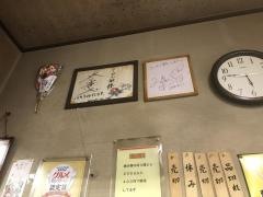 ラーメン敏