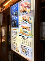 かき鮮海風土