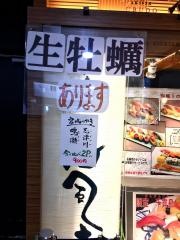 かき鮮海風土