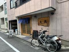 大漁ずし