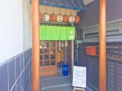 千成鮨本店