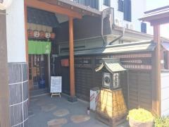 千成鮨本店