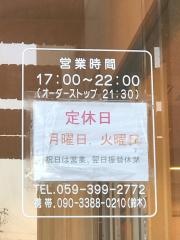いこい
