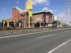 王道　松原店