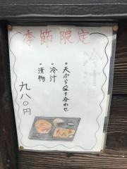 辰三