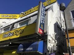 コミック・バスター大泉学園駅前店