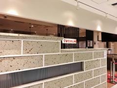 宇都宮みんみん　ホテルアール・メッツ店_施設外観