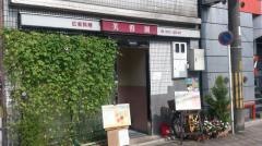 芙蓉園