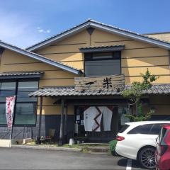 一楽