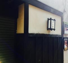 一二三亭思案橋店