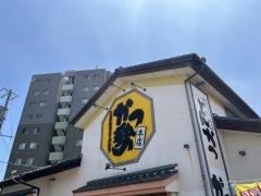 かつ勢本店津店